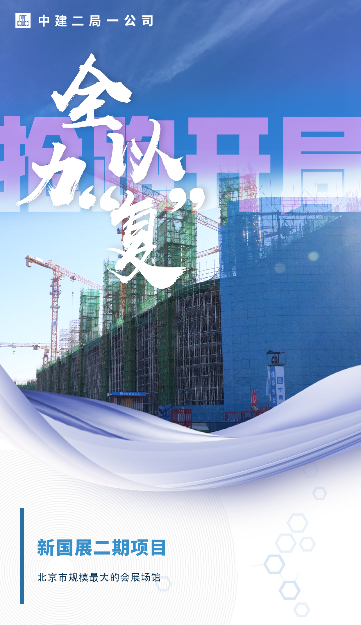 国展.png 国展.png