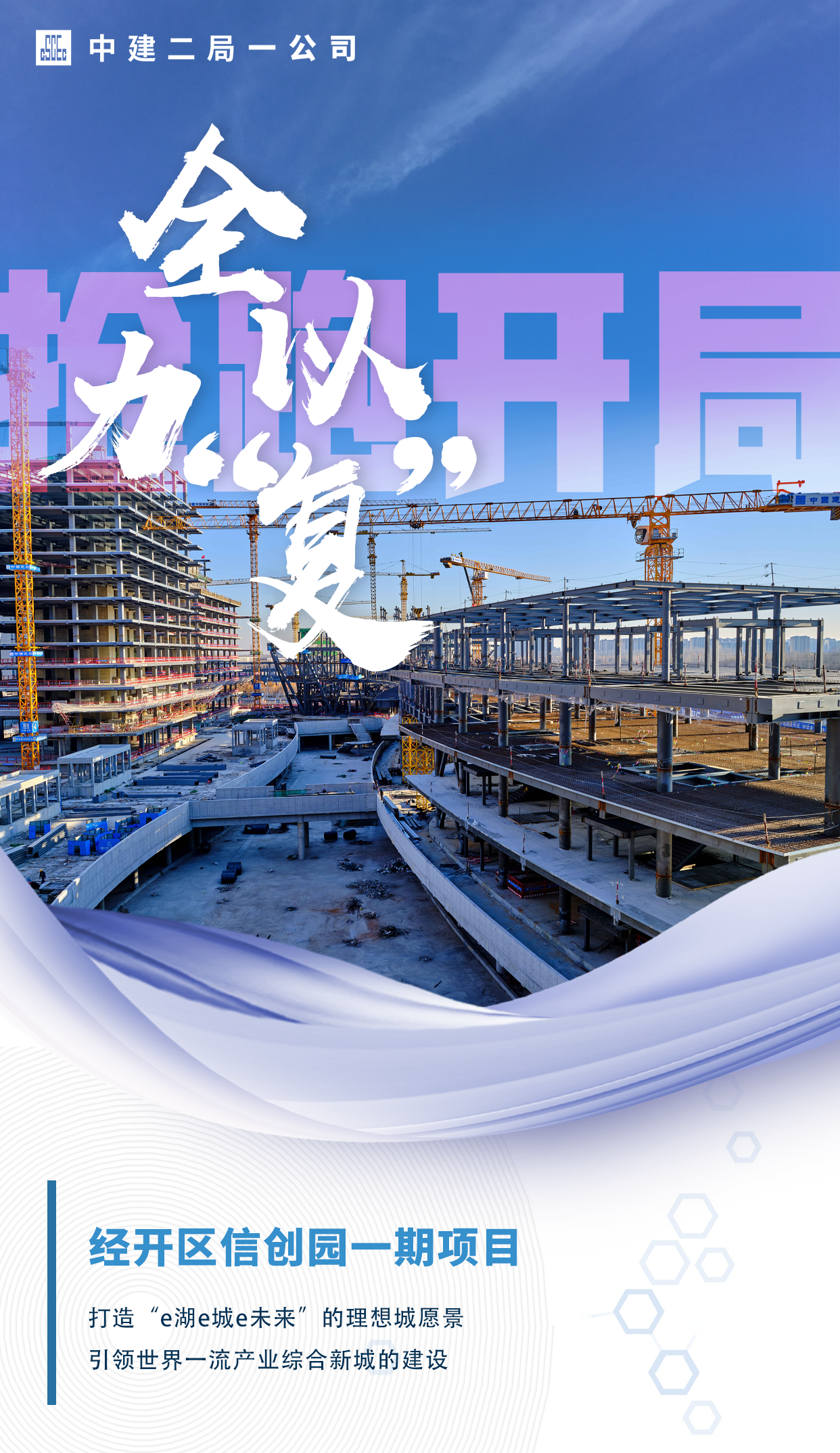 信创园.png 信创园.png