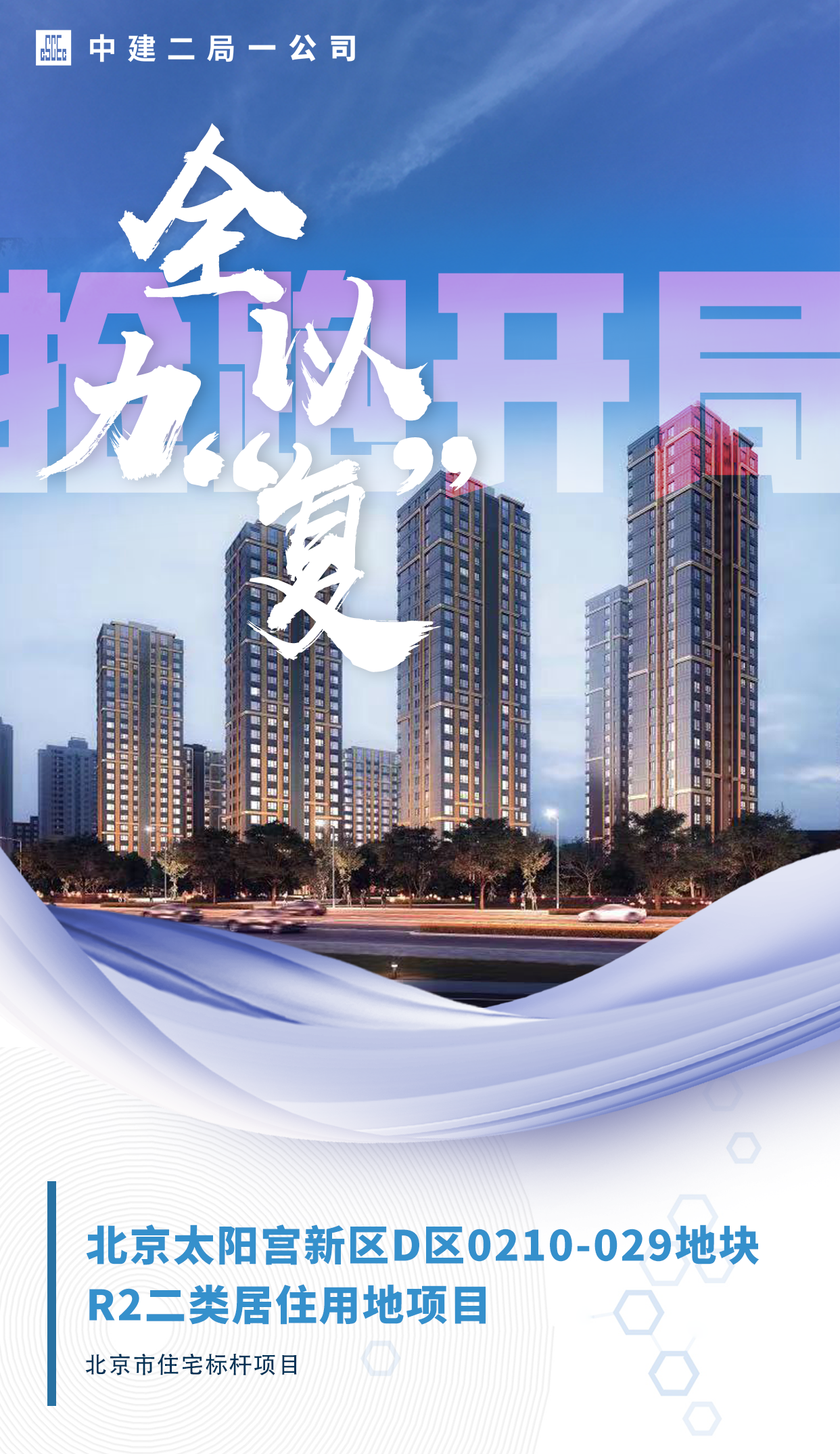 太阳宫.png 太阳宫.png