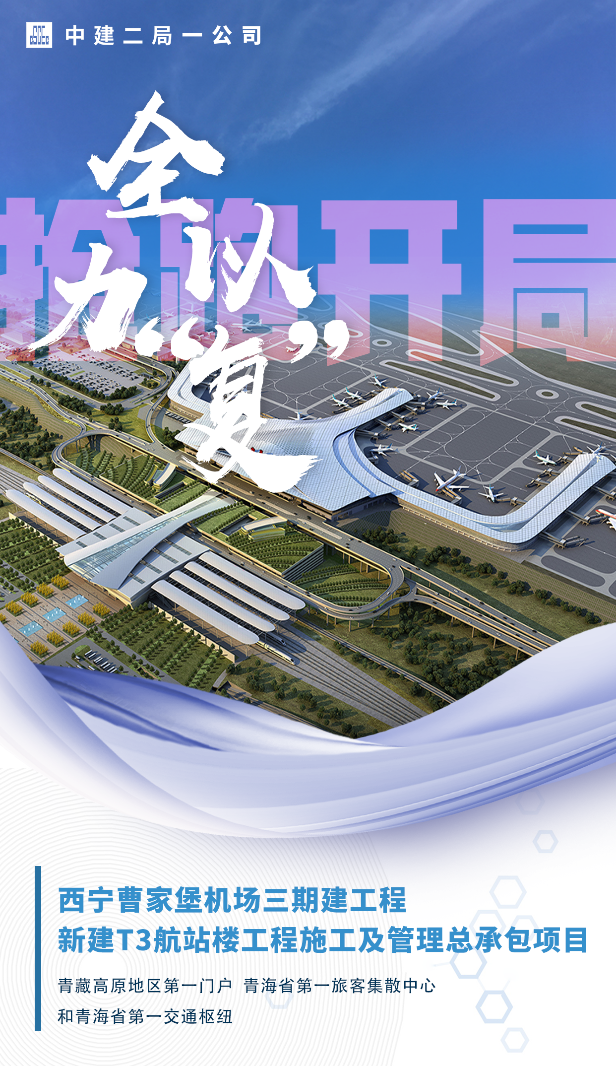 机场.png 机场.png