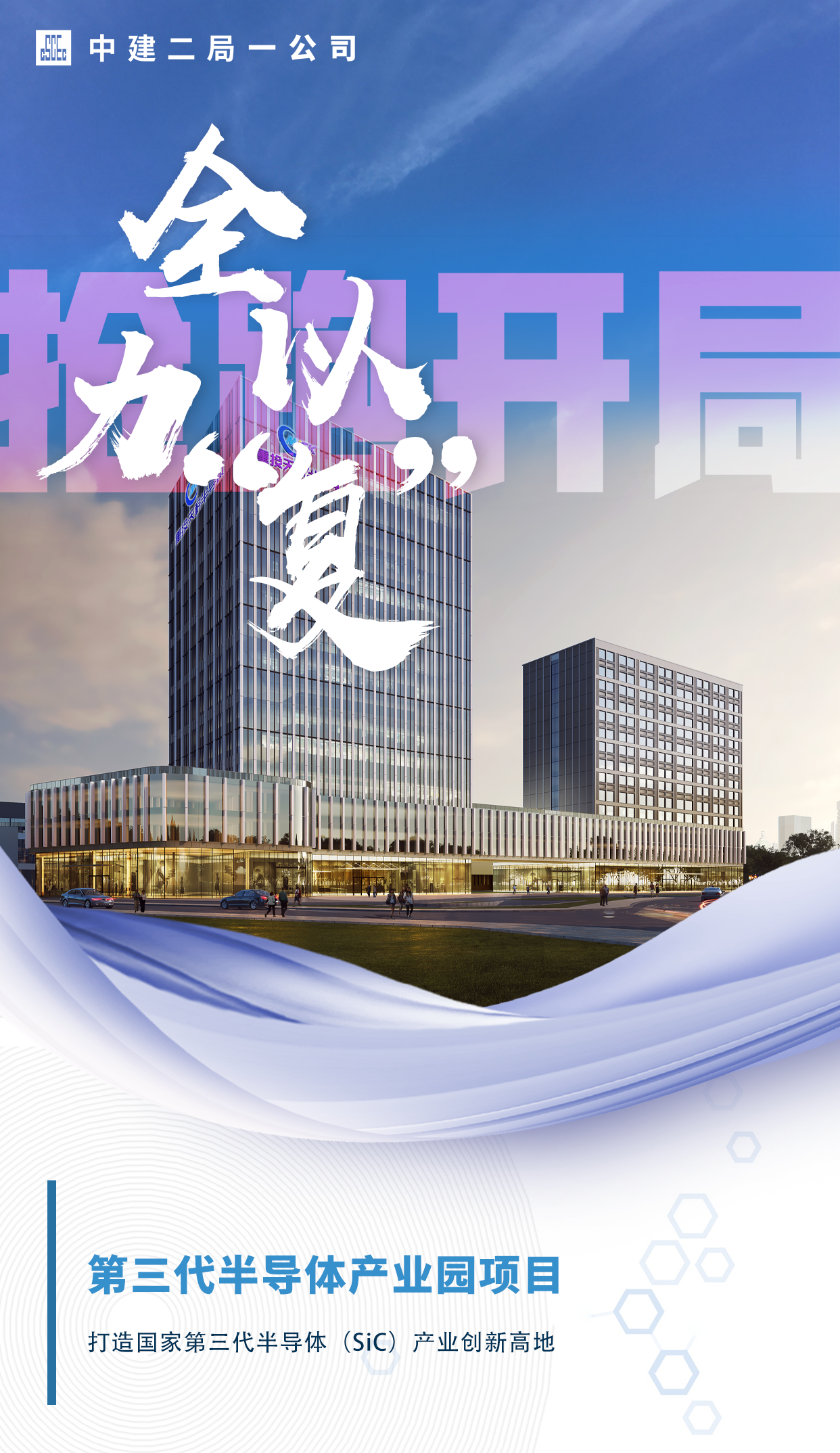 半导体.png 半导体.png