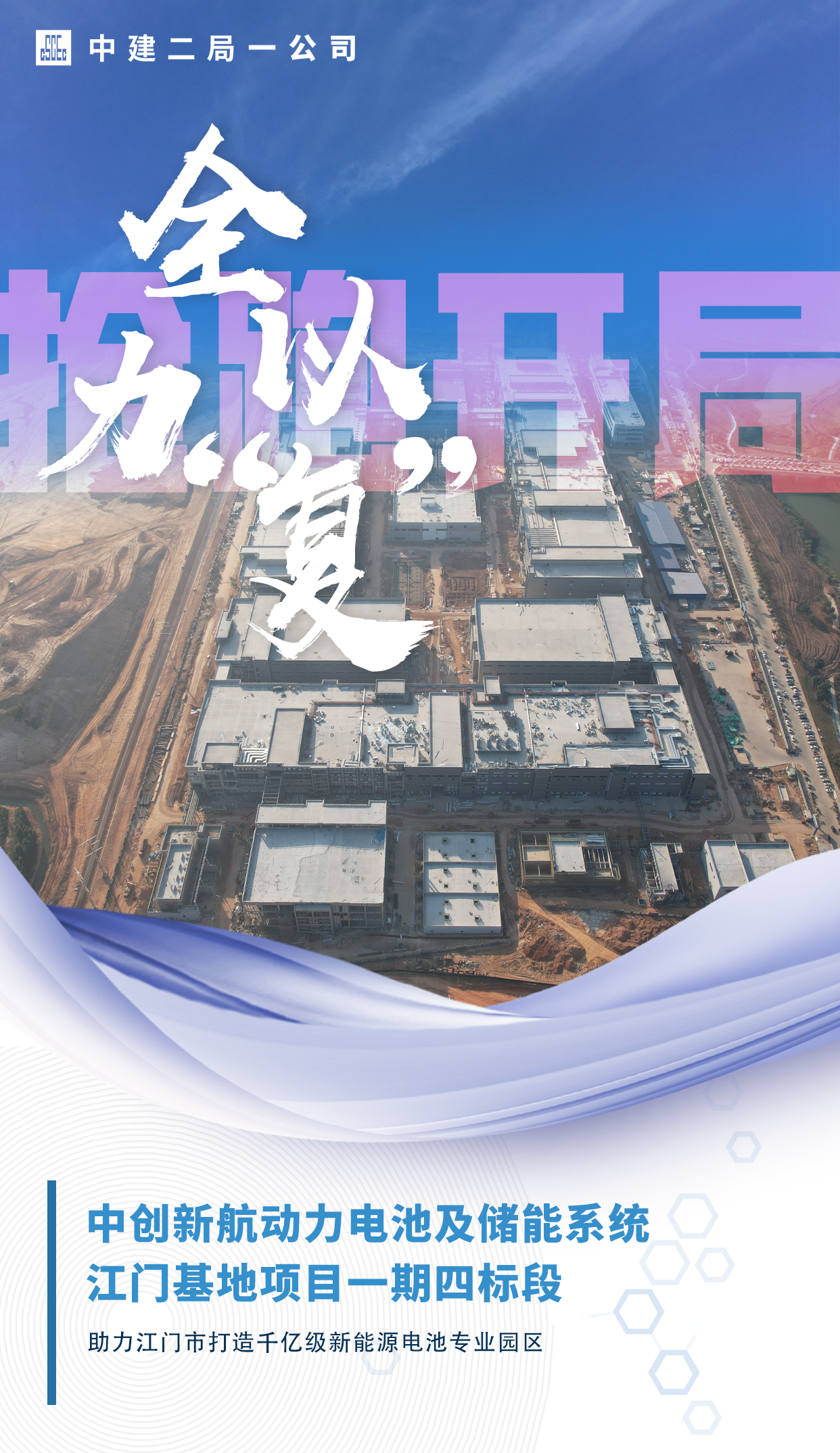 电池.png 电池.png