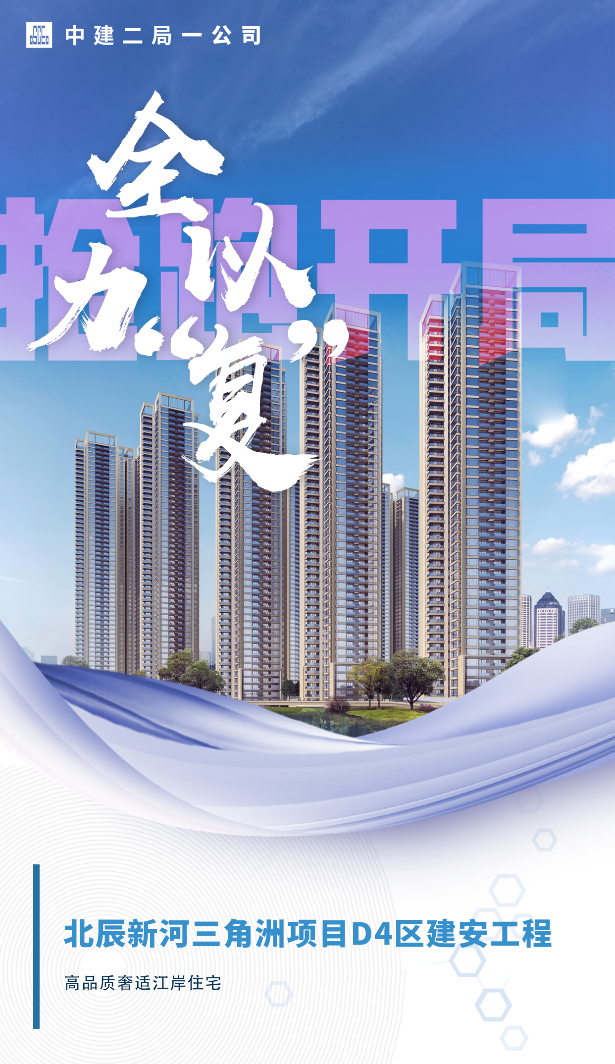 新河三角洲.png 新河三角洲.png