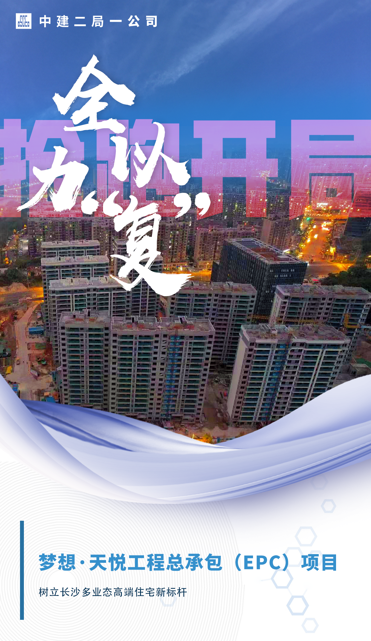 梦想天悦.png 梦想天悦.png