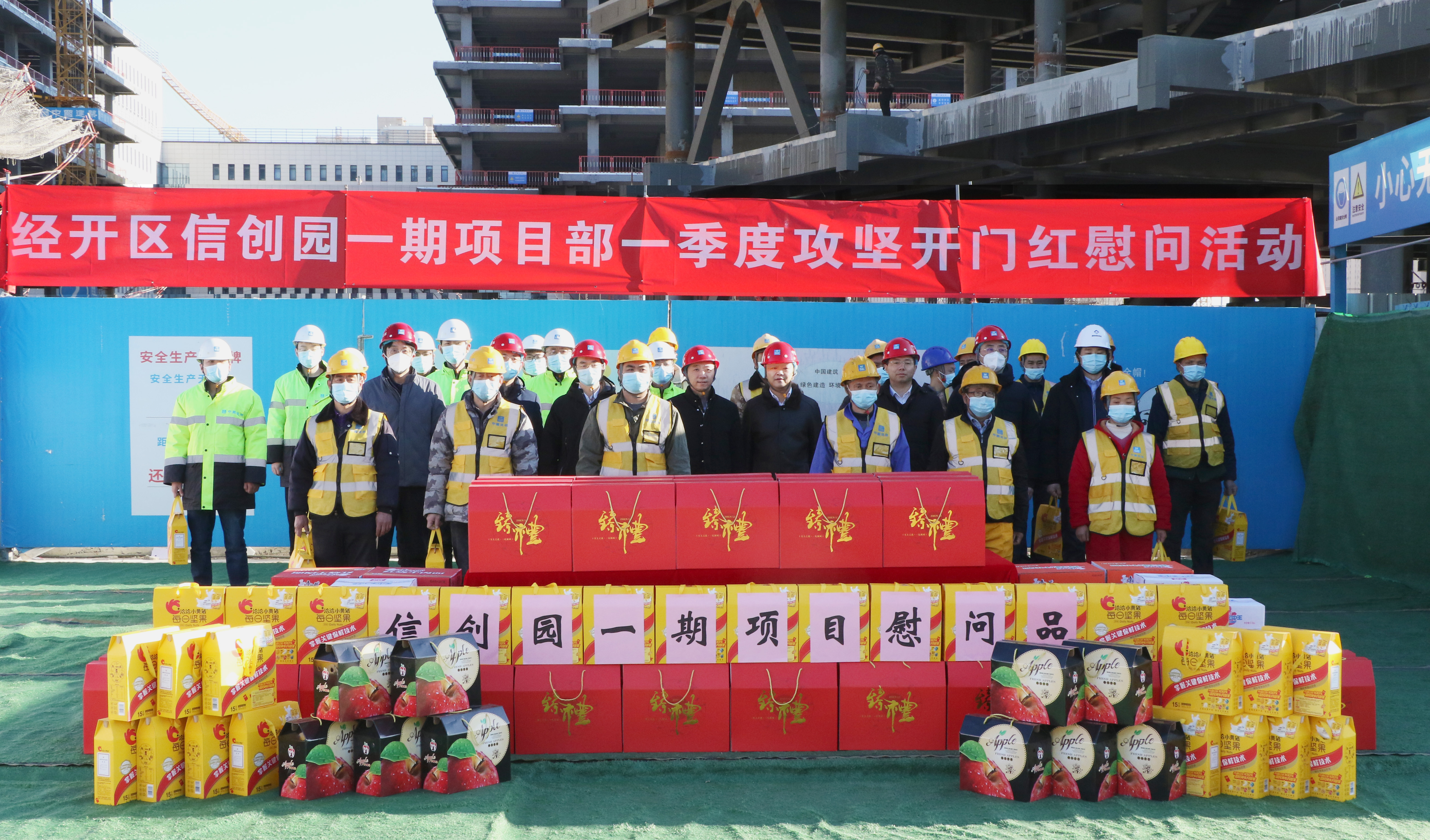 慰问大合照.jpg 慰问大合照.jpg