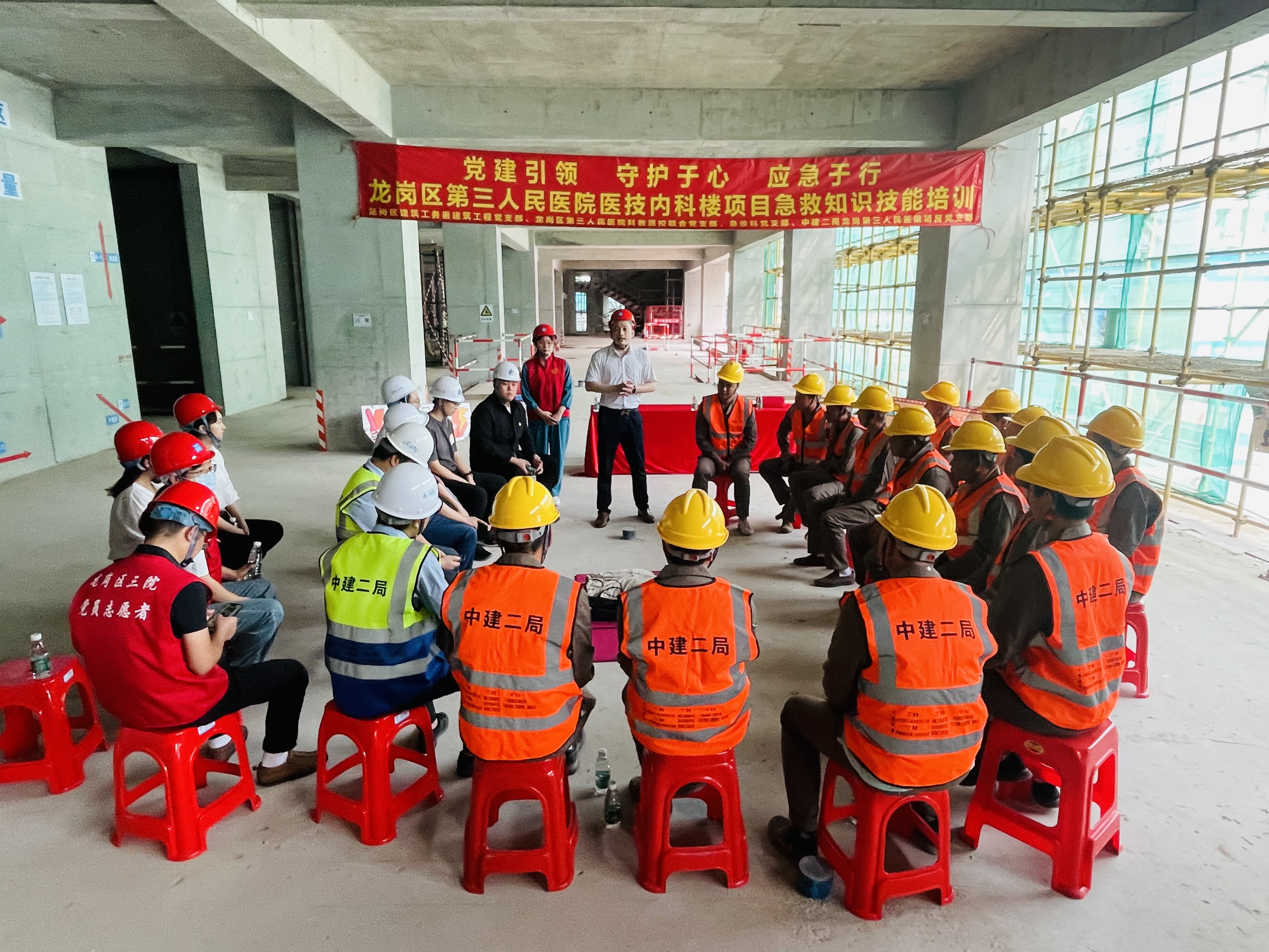 举办了“党建引领 守护于心  应急于行”急救知识技能专题培训.jpg