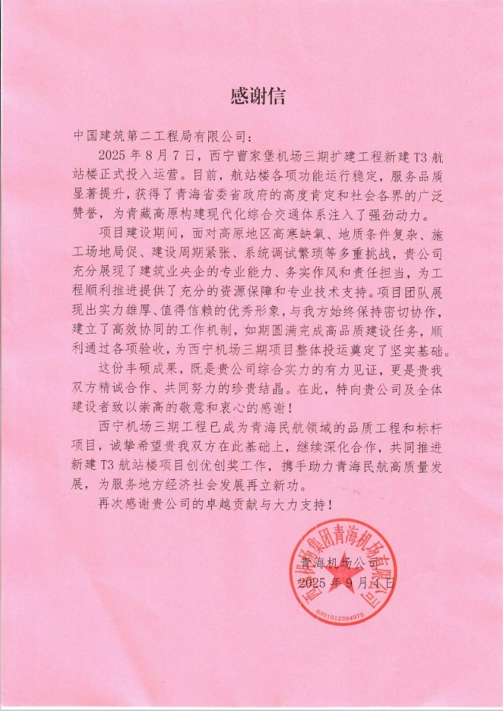 fileUpload (12).jpg fileUpload (12).jpg