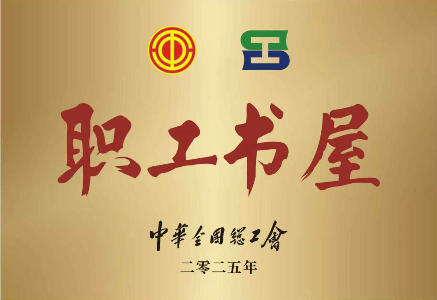 微信图片_20260303165455_2493_114.jpg