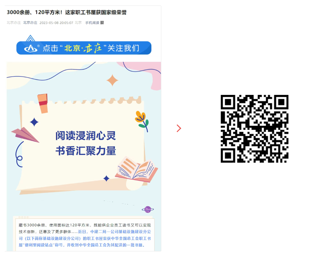a29b22a8-bdb3-4029-aa0c-2b6926ba13fb.png